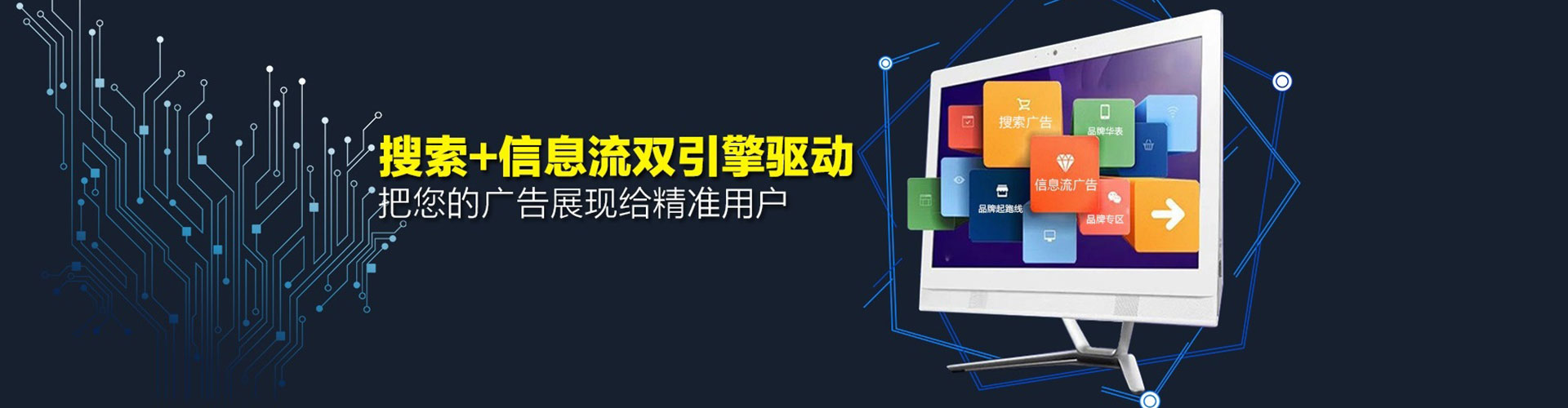 睢县百度怎么推广