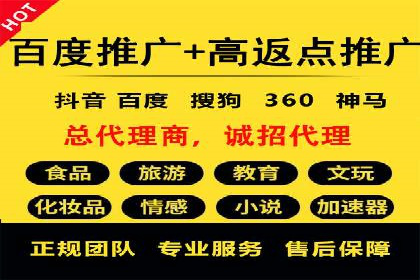 推广效果与开户费用投入的平衡案例